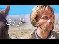 المرتزق الغربية فرانكو نيرو الترجمة العربية المرتزق الغربية فرانكو نيرو الترجمة العربية