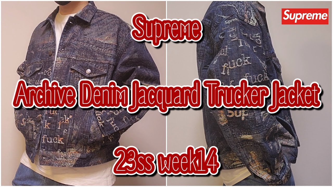 ENGLISH SUB] SUPREME SS23 WEEK 14 Archive Denim Jacquard Trucker