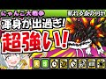 【にゃんこ大戦争】海龍皇帝ダライアサン 強さ見たくて 眠れる森の何か 王子様の出てくる森 の 歌うま姫の家 と 邪悪な美魔女の城 にある ガラスの靴下 パクった真レジェンドストーリー攻略【ゆっくり実況