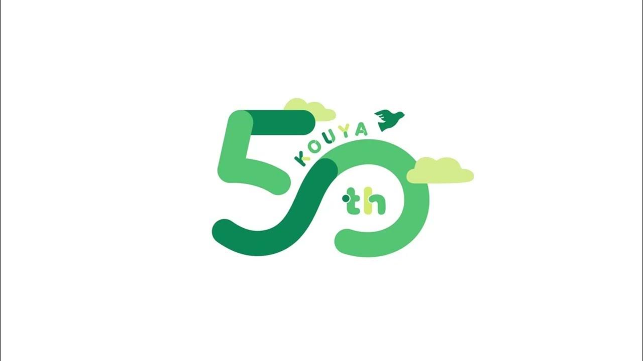 ひたちなか市立高野小学校創立50周年記念式典 YouTube