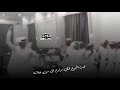 محمد ال نجم ٣ ألحان بطيئ الصخابرة وهذي عوايد لاد صخبور وشيمها