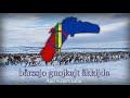 National Anthem Of The Sami People Sápmi Sáme Mátto Lávla Lule Sami National Anthem Of The Sami People Sápmi Sáme Mátto Lávla Lule Sami