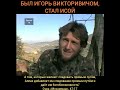 Русский принял Ислам