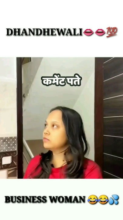 product-ka-price-kya-hai-videos-funny-coment-viral-shorts