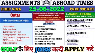 gulf job vacancy 2022 || dubai job vacancy 2022 || Kuwait jobs for Indians || gulf jobs 2022 || Jobs screenshot 1