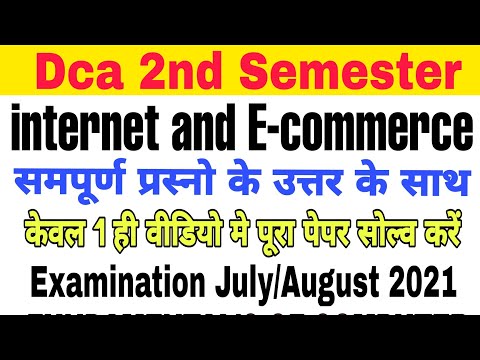 वीडियो: क्या इंटरनेट पर साइटों पर व्यक्तिगत और भुगतान जानकारी लिखना सुरक्षित है?