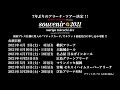 souvenir the movie 〜MARIYA TAKEUCHI Theater Live〜 (Special Edition)