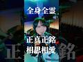 四字熟語で恋愛ソング作った #琳子 #オリジナル曲 #作詞作曲