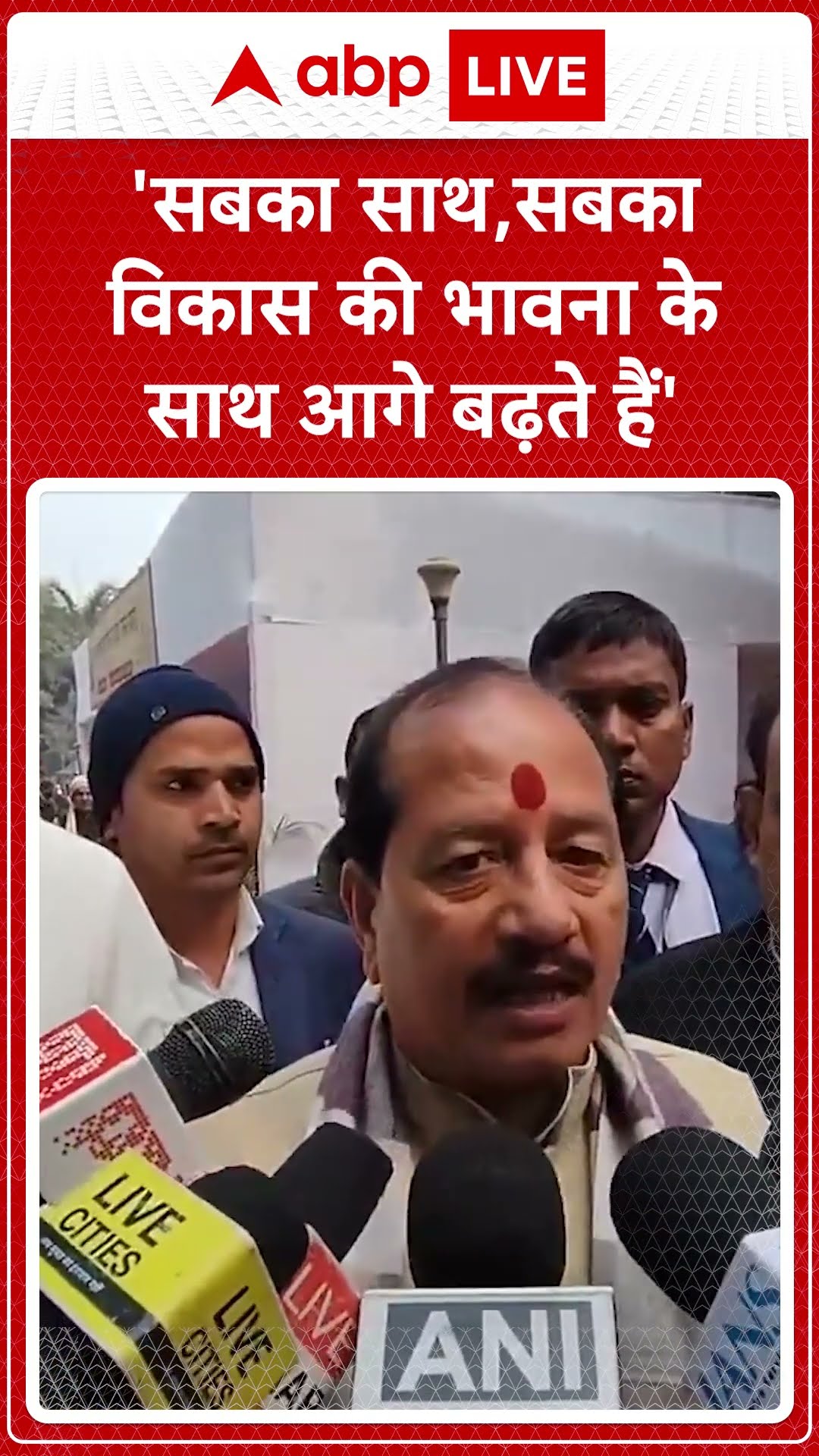Bihar Politics: Vijay Kumar ने कहा, 'सरकार पूरी सजगता के साथ कानून का राज स्थापित कर रही है'