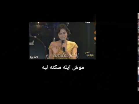 مكس شيرين و سلطان آل شريد