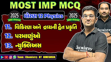 STD 12 PHYSICS Chapter 11, 12, 13 TOP 50 MOST IMP McQ | 50/50 Marks | Board Exam 2025 | NIMESHSIR
