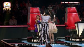 កៅ រតនាទេពី -​ I'm In Love With A Monster (Blind Auditions Week 1 | The Voice Kids Cambodia 2017)