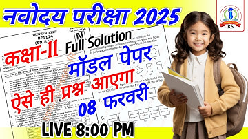 Navodaya class 11 model Paper 2025, NVS class 11th model paper 2025, jnv class 11 model paper 2025