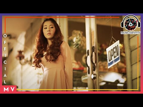 ผ่านมาให้แค่จำ : แอน ธิติมา [Official MV] - Mono Music Cafe
