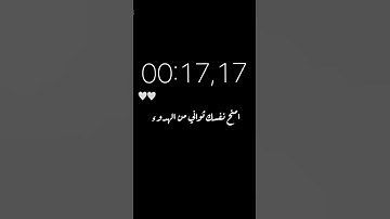 ياسر الدوسري 🌦😴 أرح سمعك و قلبك - تلاوة جميلة وهادئه 💙