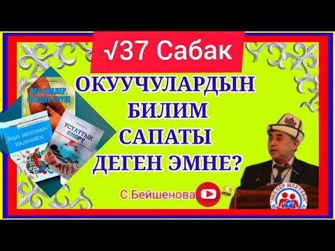 Video: Үлүктү кантип куруу керек?