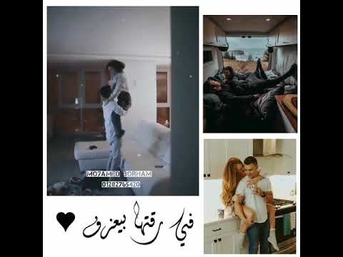 انا شاغل بال بالي رموشك اجمل حالات واتس رومانسية