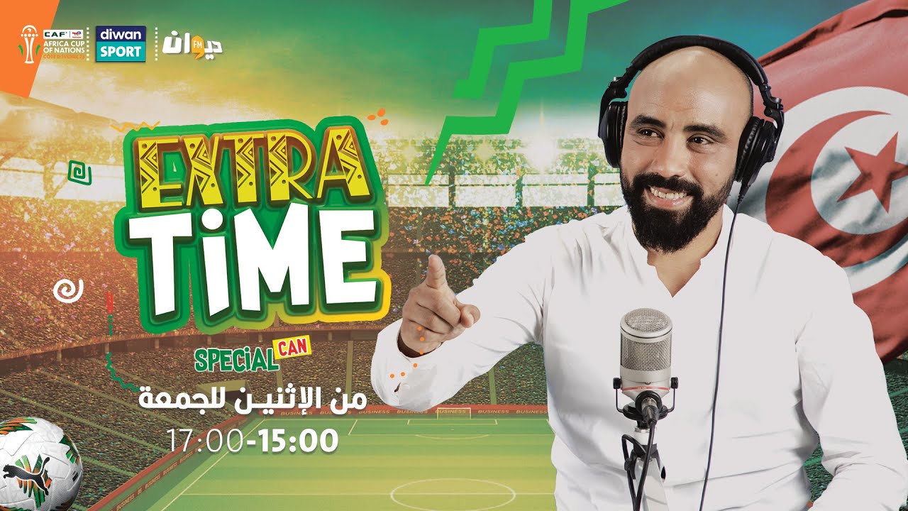 Extra Time 02-02-2024
