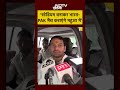 Bihar Election 2025: Tej Pratap Yadav की ये बातें सुन आप भी चौंक जाएंगे! #shorts #youtubeshorts