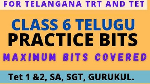 Class 6 telugu practice bits for ts tet and ts trt || ts tet and trt online classes ||