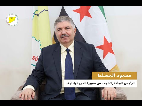 الدكتور محمود المسلط: السلم الأهلي واجب وطني ومفتاح الاستقرار