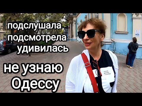 Одесситы Прозрели! Как Изменилась Одесса Сейчас. Про Русский Язык В Одессе