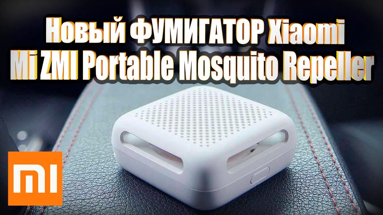Xiaomi Portable Mosquito Repeller