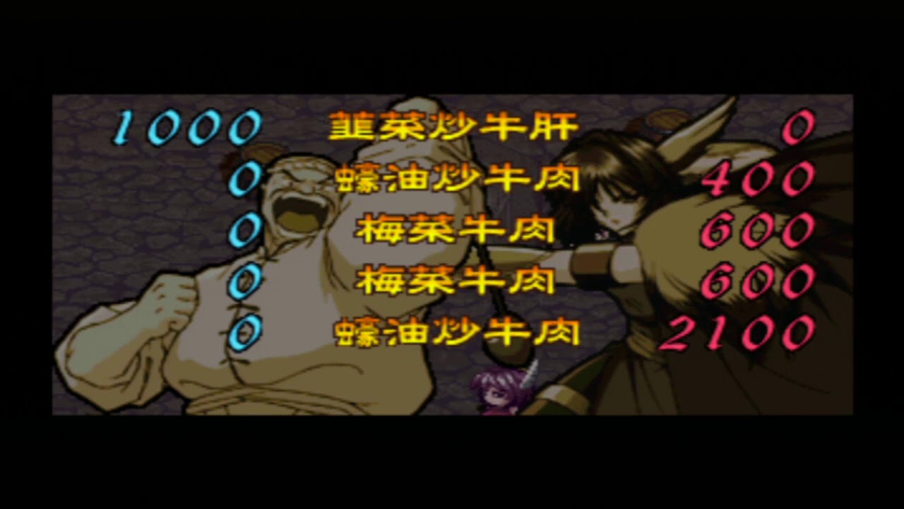 Cooking Fighter Hao - Dishamonpow vs Tttttsd