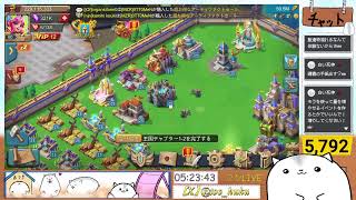 おはよ　ローモバ参加型 ＆原神デイリーやっていくー