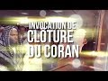 Invocation de clture du coran  la mosque de champs sur marne ramadan 1440  2019