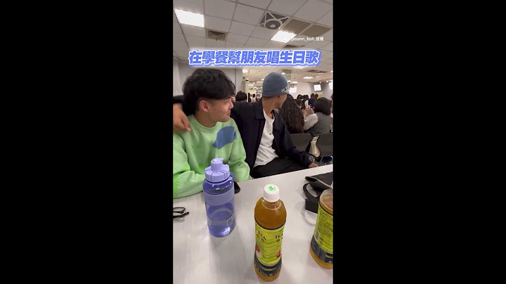 【生日快樂】 社牛朋友邀學餐所有人合唱XD #Shorts