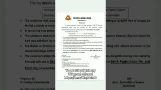 KU UG backlog 6th Sem 2026 Exam Form Out! 🚨#Viral#Trending#EduShorts#ExamUpdate#youtubeshorts#Shorts