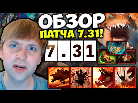 Video: Gator патч деген эмне?