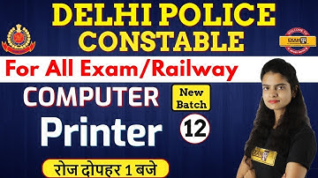 DELHI POLICE CONSTABLE || Computer || By Preeti Ma
