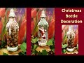 Christmas Bottle Decoration Idea | Simple & Easy Bottle Craft | Sikha Crafts