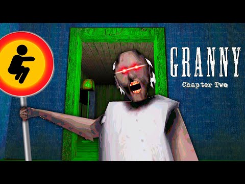НЕ ВСТАВАЙ что бы выжить ЧЕЛЛЕНДЖ! GRANNY chapter two!