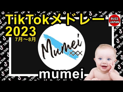 〔いもんも購入ページ〕TikTokLIVE ご注文品 いもんも購入ページ〕TikTokLIVE ご注文品 TikTok Shop Japan