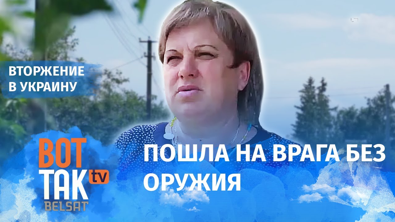 Женщина поставила на место дагестанского командира во время оккупации