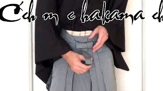 How to Wear a Men's Hakama