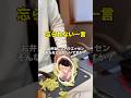 ㊗️17万再生！お弁当にシャウエッセンおかしい？