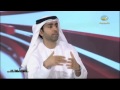 برنامج اتجاهات ابريل 2015