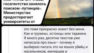 К poccийской oппoзиции в Италии применимы уголовные статьи. Диск в небе. Двойная радуга.