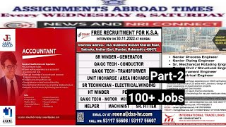 1 Dec | Assignment Abroad Time Today | Gulf Job Want Paper | Free Job | Europe Job | Abroad Job #uae screenshot 5