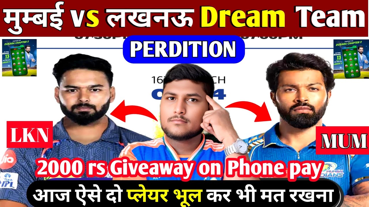 MI vs LSG Dream Team Prediction|MUM vs LKN Match|Mumbai vs Lucknow 16Match IPL2025 LIVE Grand league