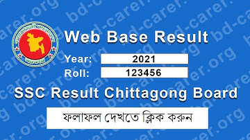 See SSC result 2021 Chittagong Board bise-ctg.gov.bd