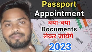 Passport document verification process | appointment time kye docment le kar jana hai screenshot 5