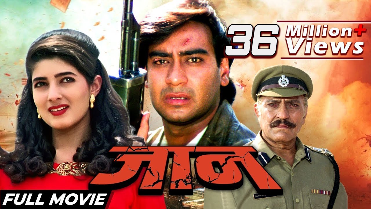 Jaan     Blockbuster Hindi Film  Ajay Devgn  Twinkle Khanna  Amrish Puri