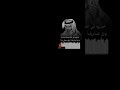 خبروه إني على وصله حييت شاشة سوداء بدون حقوق صوت و صورة و كتابة و موجات صوتية