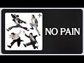 가사 실리카겔 NO PAIN 