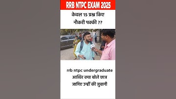 rrb ntpc undergraduate review 2025। rrb  ntpc exam 2025। #shorts #rrbntpc #rrbntpcexamanalysis